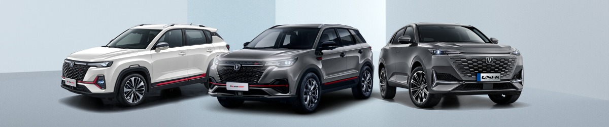 Ограниченная партия Changan c выгодой!