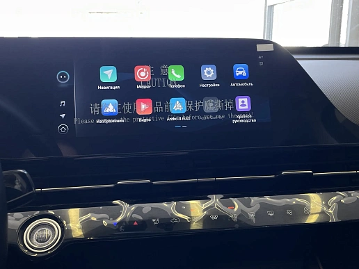 Купить Омода С5 2024г.