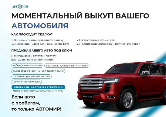 Купить Лексус РКС 2008г.