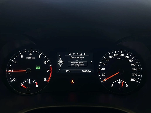 Купить Киа К5 2017г.