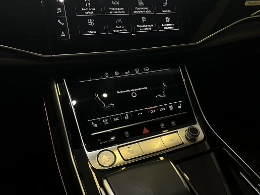 Купить Ауди К8 2020г.