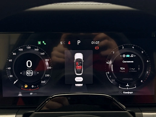 Купить Лйнк 09 2026г.