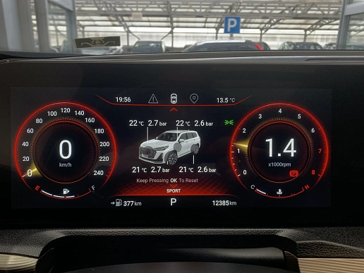 Купить Эксид ВКС 2023г.