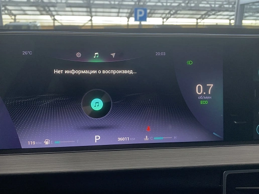 Купить Чери Тигго 7 Про Макс 2024г.
