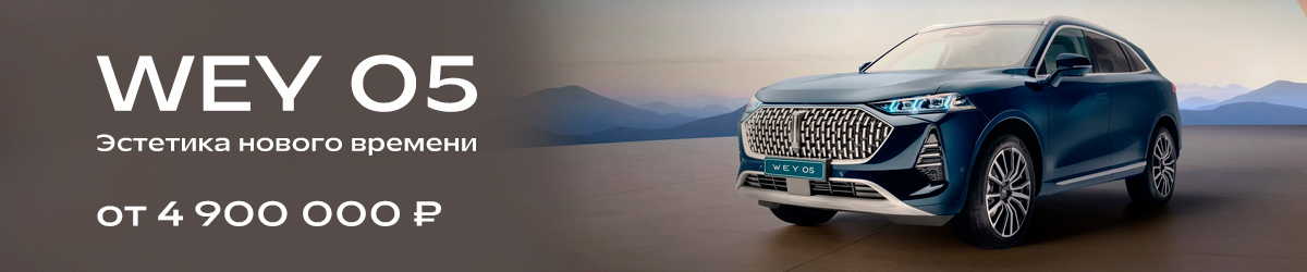 Эстетика, выходящая за рамки времени.