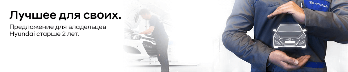 Лучшее для своих