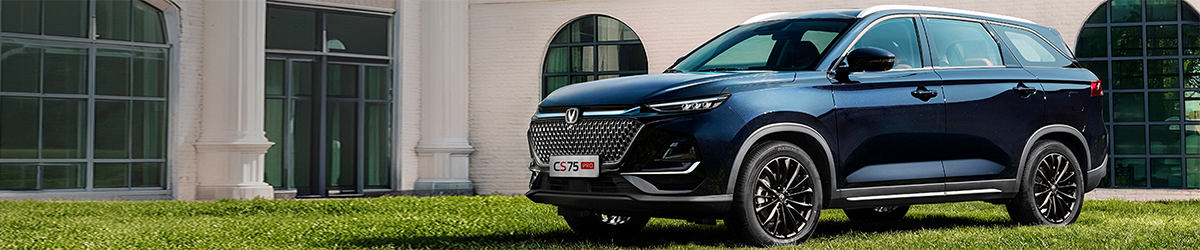Changan CS75 Pro